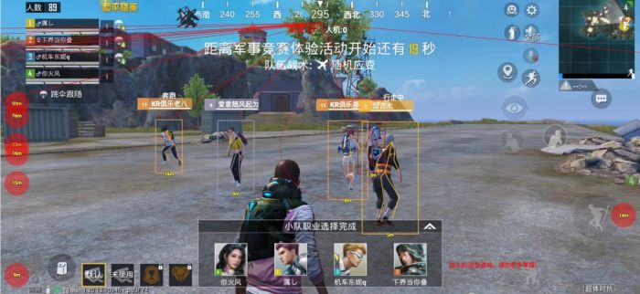 和平精英外挂文件 - 最新科技整合配置包